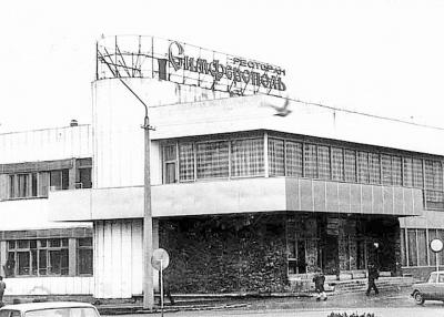 Прикрепленное изображение: ресторан симферополь.jpg